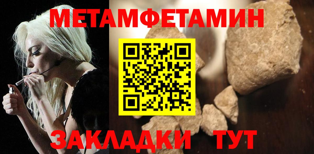 Самара  АМФ Розовый  Amphetamine  Вход с VPN 