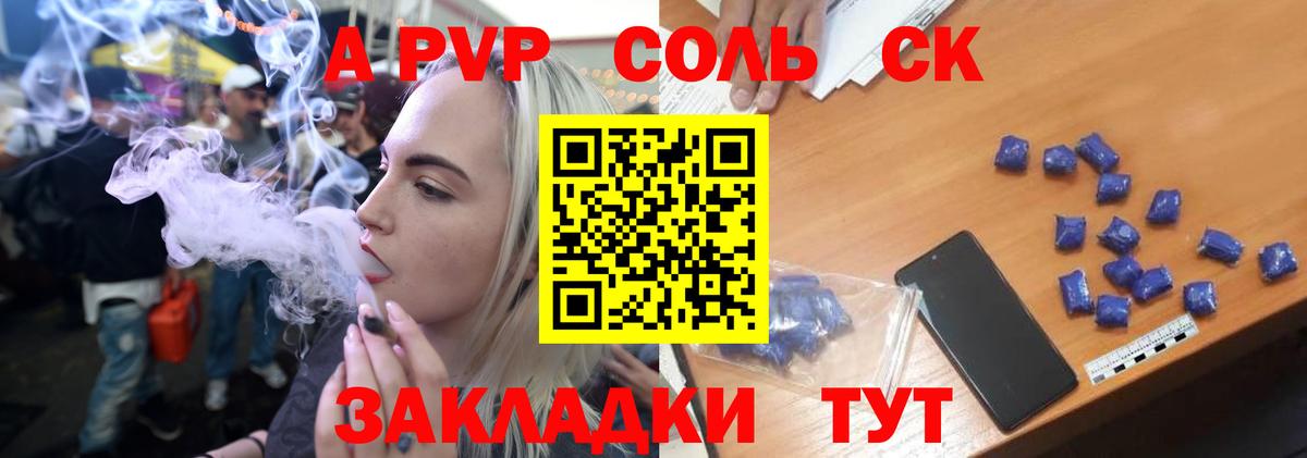 Alpha-PVP VHQ Самара