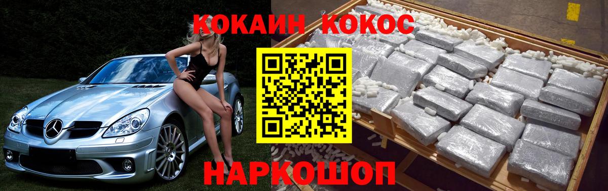 Кокаин Перу Самара