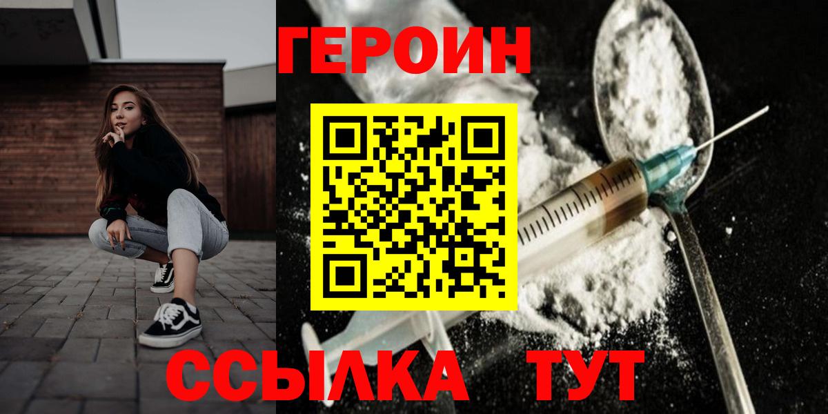Самара  ГАШИШ  Альфа ПВП СОЛЬ кристаллы  ГАШ  Меф МЯУ МЯУ  КОКАИН  MDMA  Вход с VPN  МЕФ кристаллы  Бошки Шишки 