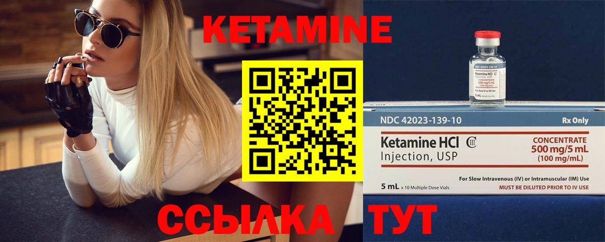 Самара  Кетамин VHQ  Вход с VPN 