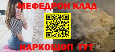 эйфоретик Партизанск