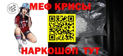 эйфоретик Партизанск