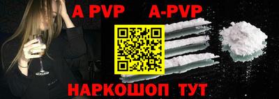 эйфоретик Партизанск
