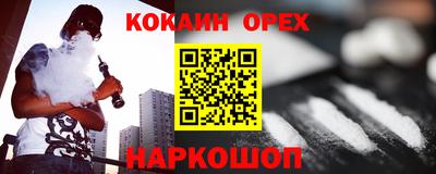 эйфоретик Партизанск