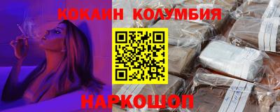 эйфоретик Партизанск
