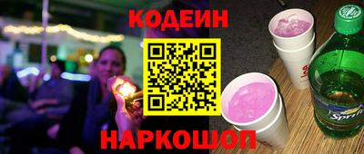 дурь Пенза