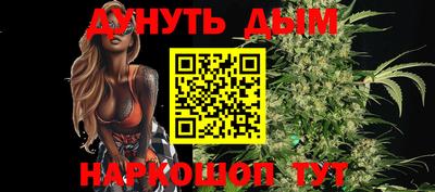 дурь Пенза