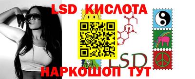 эйфоретик Партизанск