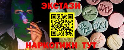 эйфоретик Партизанск