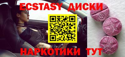 эйфоретик Партизанск