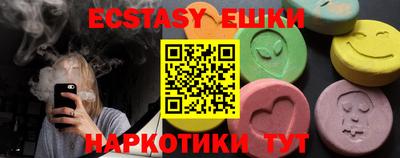 дживик Первоуральск