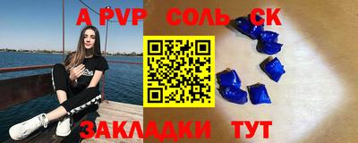 дурь Пенза