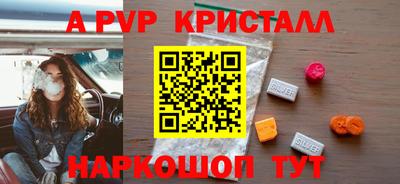 эйфоретик Партизанск