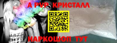 дживик Первоуральск