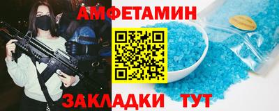 эйфоретик Партизанск