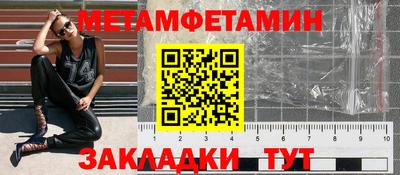 дживик Первоуральск