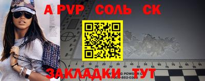 дживик Первоуральск