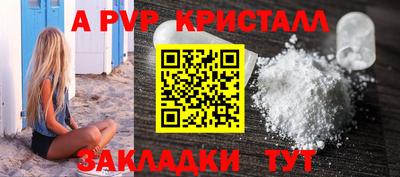 дурь Пенза