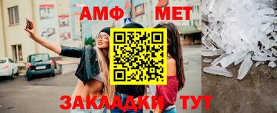 эйфоретик Партизанск