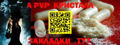 эйфоретик Партизанск