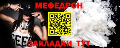 дживик Первоуральск