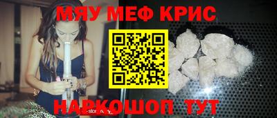 эйфоретик Партизанск