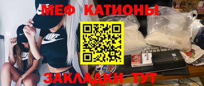 эйфоретик Партизанск