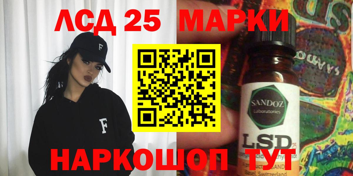 LSD-25 экстази ecstasy  ЛСД экстази ecstasy  Вход с VPN  Самара 