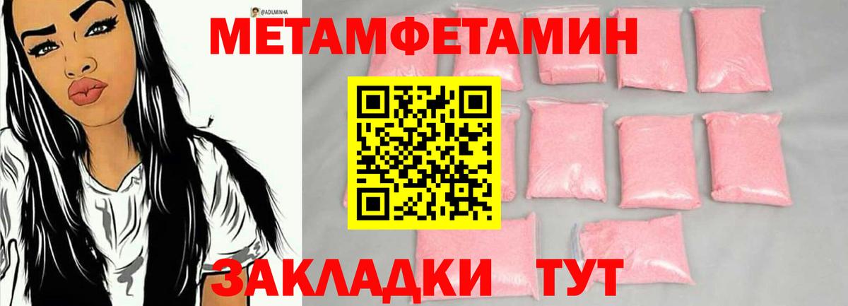 Метамфетамин Methamphetamine  Метамфетамин  Самара  Вход с VPN 