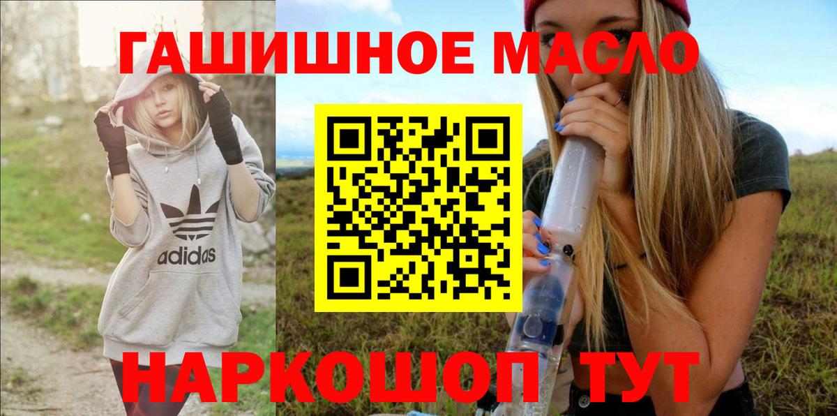 Дистиллят ТГК вейп с тгк Самара