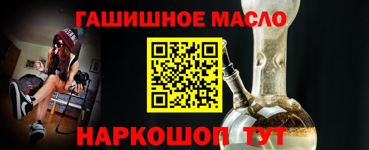 ТГК концентрат  Вход с VPN  Самара 