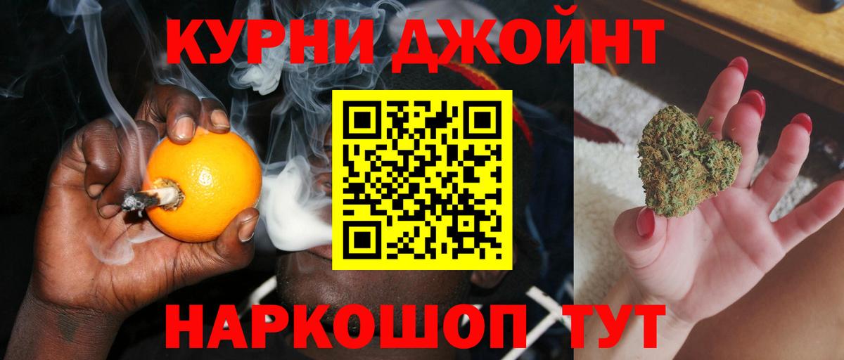 Шишки марихуана THC 21%  Вход с VPN  МАРИХУАНА SATIVA & INDICA  Самара 